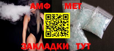 меф Кандалакша