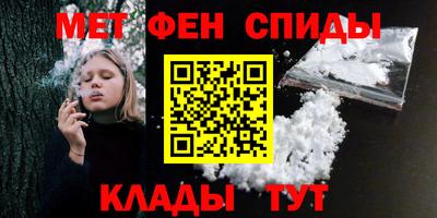 меф Кандалакша