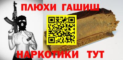 марихуана Саяногорск