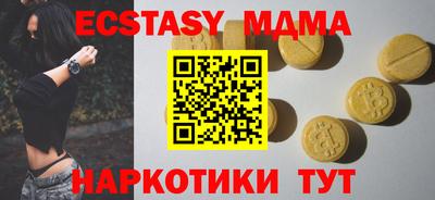 mix Канаш