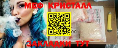 mix Канаш