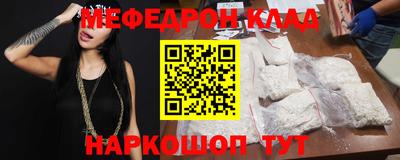 экстази Камышлов