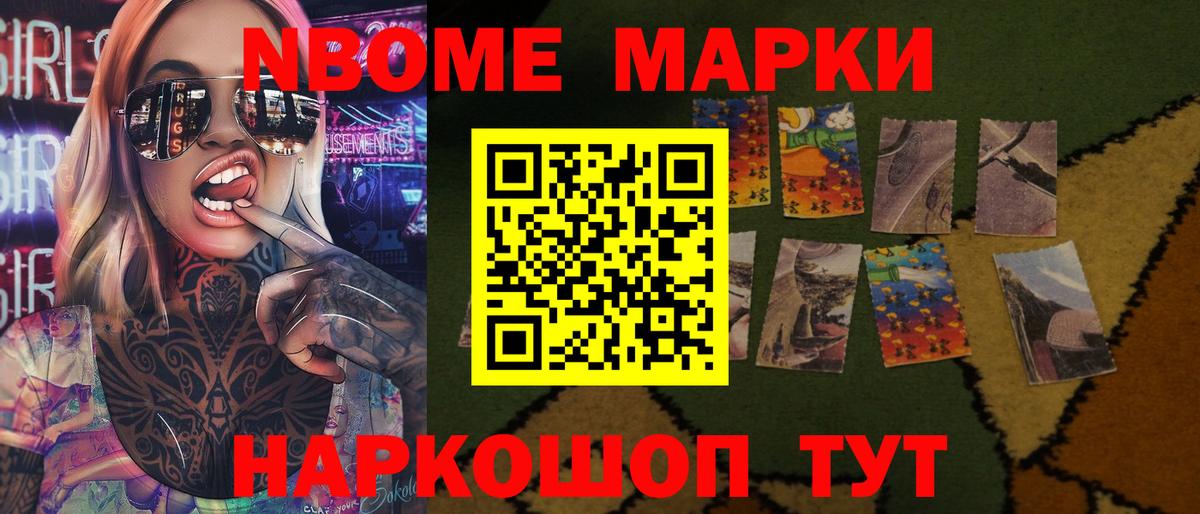 ЛСД экстази кислота Дербент