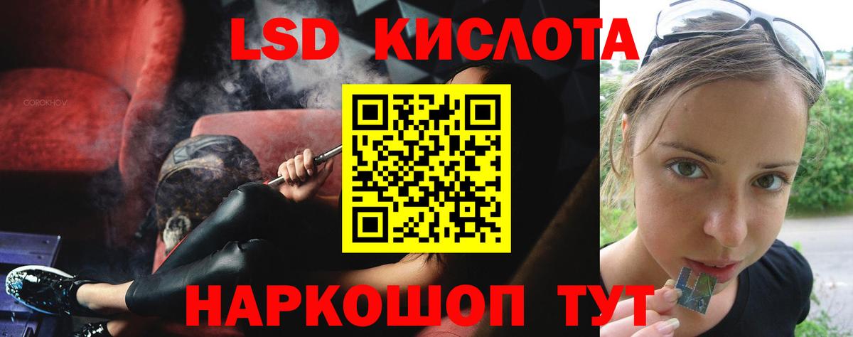 Дербент  МЕГА рабочий сайт  Вход с VPN  ЛСД экстази кислота 