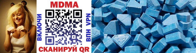MDMA crystal  Дербент 