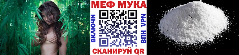 Мефедрон кристаллы  Дербент 