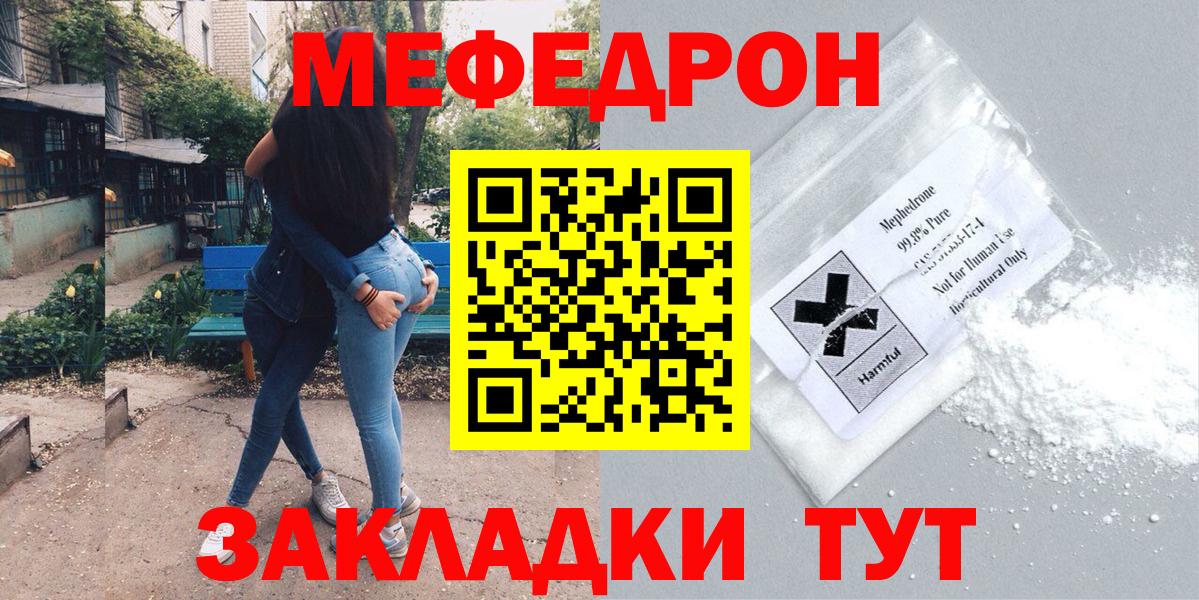 МЕФ  Дербент