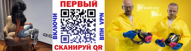 закладка Дербент Метамфетамин пудра