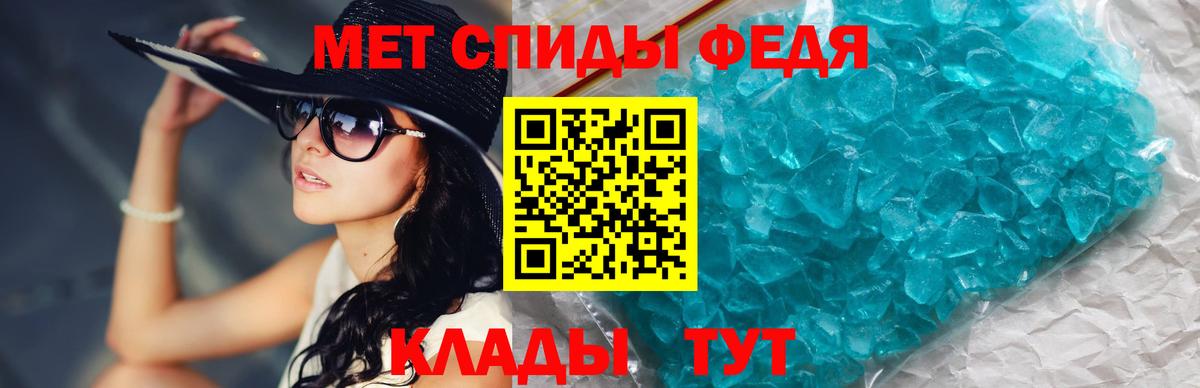 Метамфетамин винт Дербент