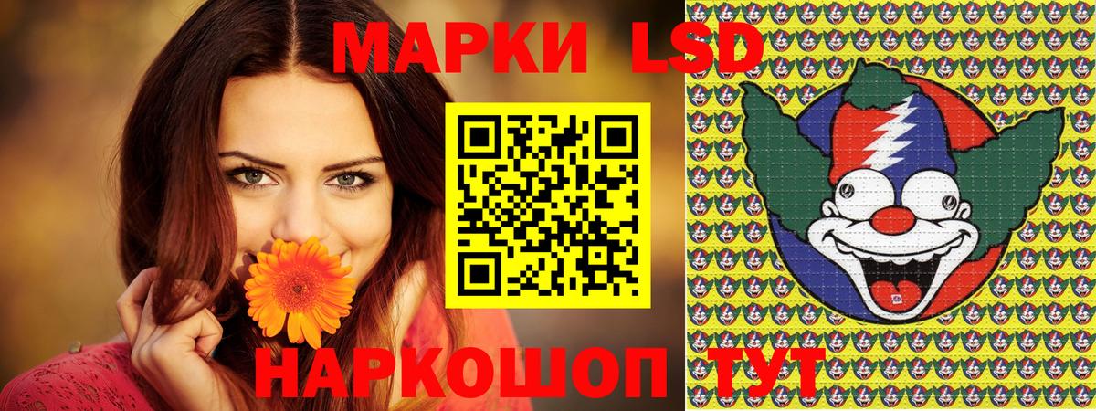 Наркотические марки 1500мкг  Вход с VPN  Дербент 