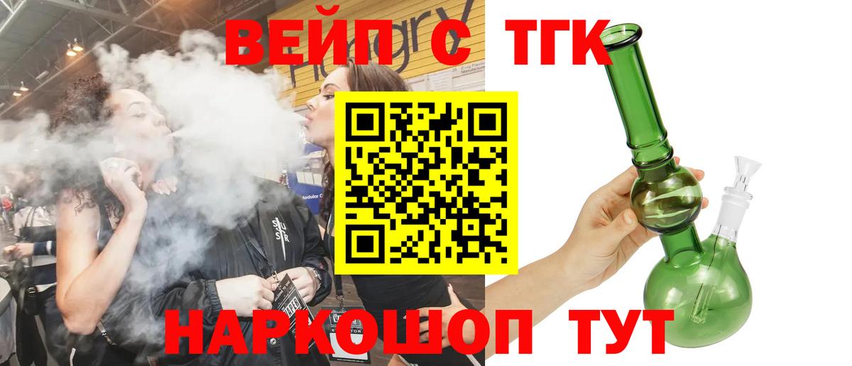 Дистиллят ТГК Wax Дербент