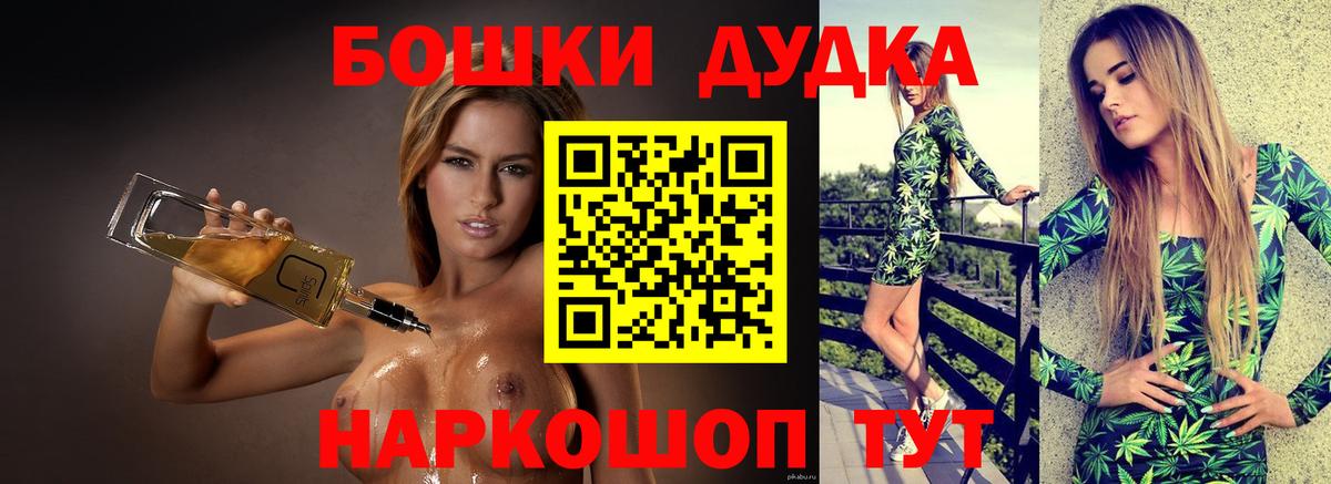 Конопля тримм Дербент